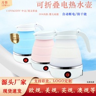 Wholesale Travel Folding Kettle Household Silicone Electric Kettle Portable Mini Compressed Kettle Gift
