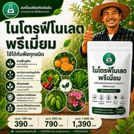 Atonik Powder Tonic Size 100 Grams And 500