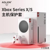 【小雲精選國際購】AOLION澳加獅星空限定適用微軟Xbox Series X/S主機保護皮套游戲機保護殼Xbox