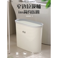 Gap Trash Can Household Living Room Kitchen Narrow Gap Plastic Tube Toilet Coverless Rectangular Nar