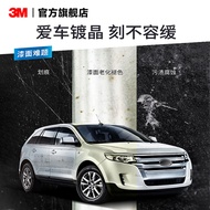 3M Crystal Plating Set Crystal Degree Film Agent Car Paint Car Coating Agent Crystal Plating Film Li