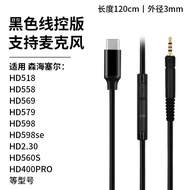 Earmax Type-C Adapter Cable Compatible with Huawei Apple Sennheiser HD598 HD560S HD620S Headset Line