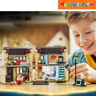 LEGO Harry PotterTM 76451 Privet Drive: Aunt Marge's Visit 2025 639pcs Building Blocks