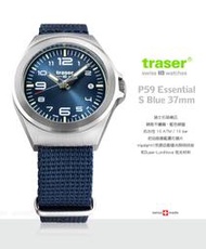 【EMS軍】瑞士TRASER P59 Essential S Blue 37mm 藍錶-(公司貨)#108210