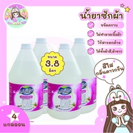 น้ำยาซักผ้า สีใส กลิ่นดาวกรีน (Laundry Detergent Clear  Downgreen Scent) 4 ขวด