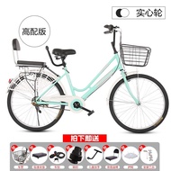 City Bike Adult Female Variable Speed Commuter Bike Girls' Version24Inch/26Inch Solid Tire Gas-Free Lightweight Male Col
