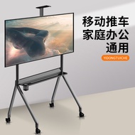 TV Traversing Carriage55-100Inch LCD TV Cart Conference All-in-One Machine Herringbone Mobile Stand