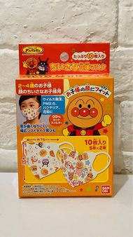 麵包超人口罩(幼兒)