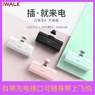 ✠Iwalk love walter can charge the battery pocket treasure wireless portable 4500 ma ultralight with the fourth generatio