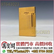全港多間門市 火機，S.T. Dupont 都彭火機，Dunhill 火機 ， cartier 卡地亞 火機， Pelikan 百利金 ，Aurora 奧羅拉 ，Parker 派克 Dunhill登喜