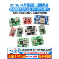 DC-DC 3A 5A Adjustable Buck Power Module Board Voltage Regulator Model Aircraft MP1584EN 24V-12V 9V 