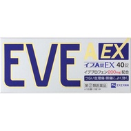 S.S. Pharmaceuticals Ibu A Tablets EX 40 Tablets Ibuprofen Main Drug Analgesic and anti-inflammatory