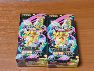 pokemon 卡 tcg  寶可夢 寵物小精靈 M2aF 超級進化 夢想ex 繁中版 新年 過年 小朋友 禮物
