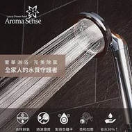 【Aroma Sense】AS-PRESTIGE 尊爵超大型香氛過濾蓮蓬頭花灑 玫瑰金