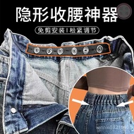 Buckle Elastic Band Children's Elastic Band Jeans Waist Wide Elastic Band Mini Elastic Band Buckle E