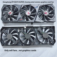 [Only Sell Fans] GAINWARD GAINWARD RTX 4070 SUPER Chasing Fan Version Graphics Card Fan