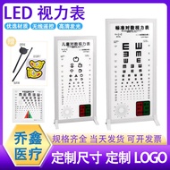 Vision Test Table LED Light Box Luminous International Standard Logarithmic Dimming E Font Inspectio