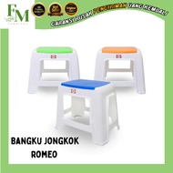 Romeo Squatting Stool Short Chair/ Squatting Stool sip-290 - FM