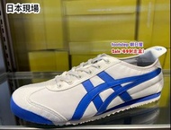 日本代購 日本版 Onitsuka Tiger  🈹 SALE  日本限定 朝日屋 Footstep