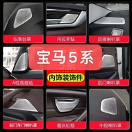 Suitable For BMW 18-22 Styles 5 Series Horn Cover Affective 525 520 530 Speaker Tweeter Audio Plate
