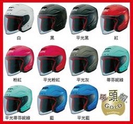 正品 ㊣金頭帽㊣可面交SBK  ZR雙D扣 CNS 3/4罩 安全帽