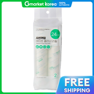 Diagonal Cut Lint Roller Refill 24cm 2-Pack