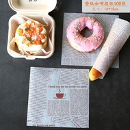 Greaseproof Paper Wax Paper Trendy Bento Cake Box Liner Oil-Absorbing Paper Burger Bun Sandwich Oil 
