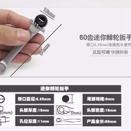 Mini Ratchet Wrench Batch Head Handle Batch Nozzle Screwdriver Batch Small Flying Socket Wrench Batc