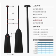 Dragon Boat Propeller Carbon Fiber Dragon Boat Propeller Propeller Board Rowing Propeller Rowing Sta
