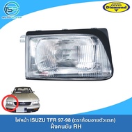 ไฟหน้าอีซูซุดราก้อนอายโฉมแรก ISUZU TFR 97 งานยี่ห้อตราเพชร DIAMOND