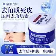 E Cream Vitamin Rough Dry Chicken Skin Premium Milk 10 Moisturizing Moisturizing 8daily Defense Dome