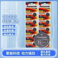 Hot-selling Speedy Shipment Panasonic CR2016 2032 2025 1616 Button Battery Original Genuine Car Key 