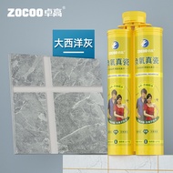 Zhuogao Negative Oxygen Grout Sealer for Floor Tiles and Ceramic Tiles, Special Grouting Tool, Water