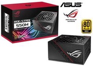 全新】華碩 ASUS ROG STRIX 550G 金牌 550W 全模組 電源供應器 POWER【10年保 公司貨
