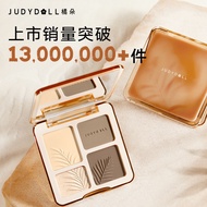 新品现货Judydoll橘朵修容盘高光修容彩妆盘骨相修容面中饱满立体鼻影Judydoll Orange Repairer Plate Highlight20251112