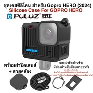 PULUZ Silicone Case for GOPRO HERO 4K (2024) Lens Cap Charging Port Cover Strap Set 13Mini 4K