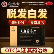 Enhance Health Immunity, Improve Health Index 26.4.29