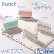 Medium-Kedeyou loose-leaf Punch 26 holes A4 Paper 30 holes 20 holes b5diy Six holes Punch holes Punc