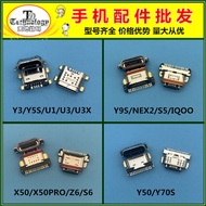 Suitable for VIVO Y3 Y5S Y9S IQOO NEX2 S5 S6 Z6 U1 U3X X50PRO Tail Plug Interface