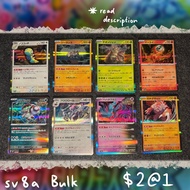 sv8a 日版 土龍節節, 古空棘魚, 古簡蝸, 古玉魚, 猛惡菇, 普隆隆姆, 振翼髮, 月月熊赫月 反閃 寶可夢卡 Dudunsparce, Relicanth, Wo-Chien, Chi-Yu