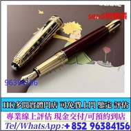 各種鋼筆 萬寶龍 Montblanc 筆， 派克筆， s.t.dupont/都彭筆，愛麗舍elysee筆， 鋼筆 墨水筆 原子筆等等