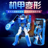 Children Transforming Toys Mobile Phone Boy Transforming King Kong Robot 3 Years Old 6-8 Years Old C