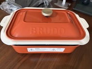 Bruno 多功能電熱鍋