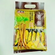 EA(台湾特产)Taiwan Specialty Winter Bamboo Shoot Cake / Burdock Biscuit Snack Crackers 210g Bag