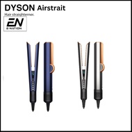 Dyson HT01 Airstrait Straightener