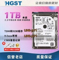 原裝日立 HTS721010A9E630 1TB筆記本硬盤7200轉2.5寸1T垂直CMR