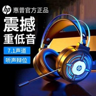 H120G Computer Headset Computer Desktop Bass 7.1 Channel usb Gaming Headset Game Online Class