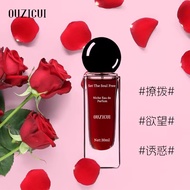 Weixue Eve Perfume Female Fragrance Lasting Female Perfume Flat Replacement B2025.11.4