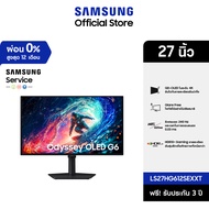 [ส่งฟรี]Samsung Monitor 27" Odyssey OLED G6 G61SH QHD 240Hz Gaming Monitor