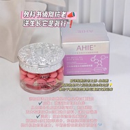 Face Cream/face CreamAHIE Salmon Peptide Water Light Cell Nutrition Cream Shaking Pattern Particle C